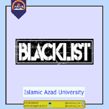 لیست نشریات نامعتبر دانشگاه آزاد اسلامی (BlackList)
