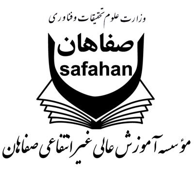 دانشگاه صفاهان