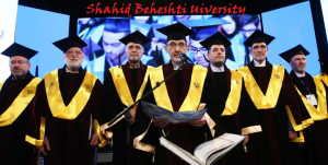 مقدمه‌ای بر دانشگاه شهید بهشتی