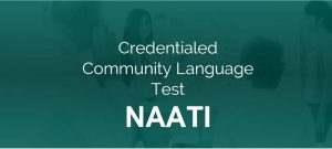 امتیاز داشتن یک مدرک زبان عمومی معتبر یا NAATI CCL