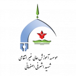 دانشگاه اشرفی اصفهانی