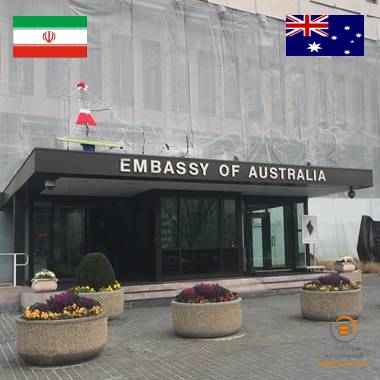سفارت استرالیا در ایران