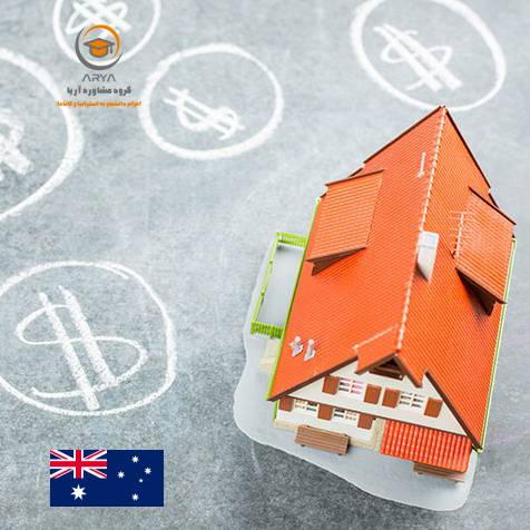 قیمت خانه در سیدنی استرالیا