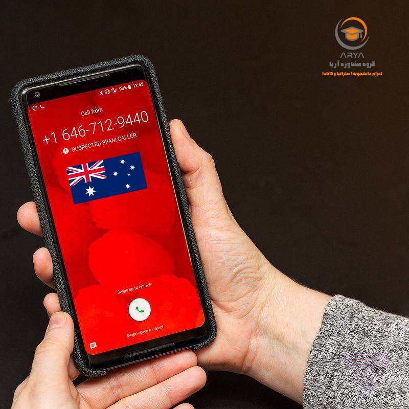 مشاوره تلفنی در زمینه مهاجرت به استرالیا