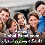 بورسیه Global Excellence دانشگاه وسترن استرالیا